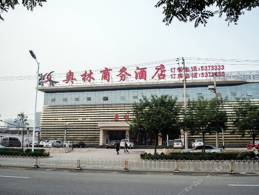 奧林商務(wù)酒店（餐飲點(diǎn)菜系統(tǒng)+客房管理系統(tǒng)）